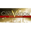 Sid Meier´s: Civilization V - Gold Edition STEAM РФ+МИР