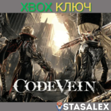 CODE VEIN XBOX ONE & SERIES X|S🔑КЛЮЧ
