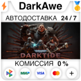 Warhammer 40,000: Darktide STEAM•RU ⚡️АВТОДОСТАВКА 💳0%