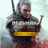 ✅ The Witcher 3: Wild Hunt Goty. ПК / GFN