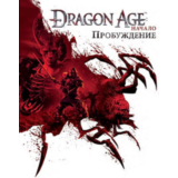 Dragon Age: Origins - Ultimate Edition ea app Global
