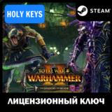 🔥 Total War: Warhammer II - The Shadow & The Blade DLC