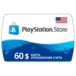 Карта PlayStation(PSN) 60$ USD (Долларов) 🔵США