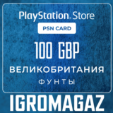 Карта PlayStation(PSN) 100 GBP (Фунтов)🔵UK