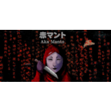 [Chilla's Art] Aka Manto | 赤マント 💎 STEAM GIFT РОССИЯ