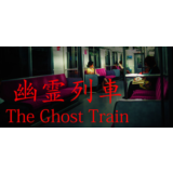 [Chilla's Art] The Ghost Train | 幽霊列車 💎 STEAM РОССИЯ