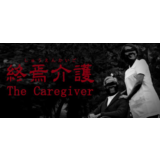 [Chilla's Art] The Caregiver | 終焉介護 💎STEAM GIFT РОССИЯ