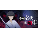 Cthulhu Dungeon STEAM KEY REGION FREE GLOBAL ROW