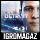 Detroit Become Human(Steam)🔵РФ-СНГ