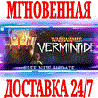 ✅Warhammer: Vermintide 2 ⭐Steam\РФ+Весь Мир\Key⭐ +Бонус