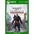 ✅🔑 Assassin´s Creed Valhalla Deluxe Edition XBOX🔑КЛЮЧ