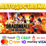 ⭐️ DRAGON BALL THE BREAKERS Steam Gift ✅ АВТО 🚛 РОССИЯ
