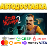 ⭐️ Hello Neighbor 2 Steam Gift ✅ АВТОДОСТАВКА 🚛 РОССИЯ
