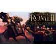 🔥 Total War: Rome II - Empire Divided 💳 STEAM КЛЮЧ+🎁