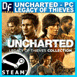 UNCHARTED: Legacy of Thieves Collection ✔️STEAM Account