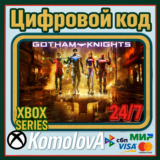 🌍 Рыцари Готэма Xbox Series X|S  КЛЮЧ🔑 + GIFT 🎁
