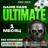 🎮XBOX GAME PASS ULTIMATE 1 МЕСЯЦ. АК В ПОДАРОК🎁