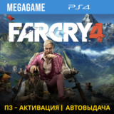 💳 FAR CRY 4 (PS4/RUS) П3-Активация