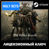🔥The Elder Scrolls Online + DLC 🔴 STEAM/ESO КЛЮЧ🔑