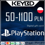 🔰Playstation Network PSN🔵50-500 PLN [Без комиссии]