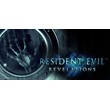 Resident Evil Revelations BIOHAZARD STEAM KEY GLOBAL*🎁