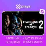 🔥 FIVE NIGHTS FREDDY 2 | FNAF 2 | STEAM / ФНАФ