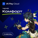 ✅ПРОМОКОДЫ/АККАУНТЫ 1-7 ЧАСОВ/КОМФОРТ🚀💎VK PLAY CLOUD✅