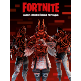 🎮FN: НАБОР «ИСКАЖЁННЫЕ ЛЕГЕНДЫ» XBOX ONE / X|S🔑КЛЮЧ🔥