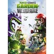 💎Plants vs. Zombies Garden Warfare XBOX ONE X|S КЛЮЧ🔑