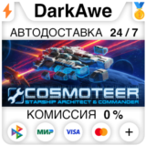 Cosmoteer: Starship Architect & Commander STEAM ⚡️АВТО