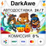 Bloons TD 6 STEAM•RU ⚡️АВТОДОСТАВКА 💳0%