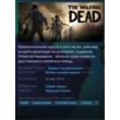 🧟The Walking Dead: Season One {Steam Key/Global} + 🎁