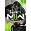 Call of Duty Modern Warfare II Vault PS4|PS5🔥ТУРЦИЯ