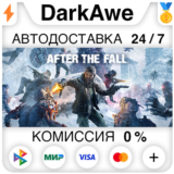 After the Fall STEAM•RU ⚡️АВТОДОСТАВКА 💳0%