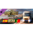 Euro Truck Simulator 2 - Iberia  DLC STEAM KEY GLOBAL