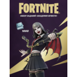✅Fortnite Набор заданий «Академии Нечисти» +1000 Vbucks