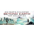 Sid Meier’s Civilization Beyond Earth Collection STEAM