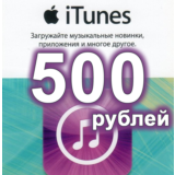 🏆Подарочная карта iTunes 500 РУБЛЕЙ🍏App Store🏅✅
