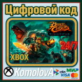 🌍 Battle Chasers: Nightwar XBOX КЛЮЧ 🔑