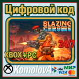 🌍 Blazing Chrome XBOX + WINDOWS (PC) КЛЮЧ 🔑