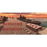 Armored Battalion STEAM KEY REGION FREE GLOBAL ROW + 🎁
