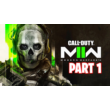 Call of Duty Modern Warfare II Vault Steam Gift RU