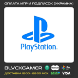 🎮Покупка игр и подписок PS4 PS5 (Украина)