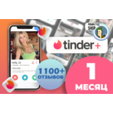 💚😍ПРОМОКОД❤️TINDER PLUS 1 МЕСЯЦ😈🔥ГАРАНТИЯ🔒ГЛОБАЛ