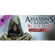Assassin´s Creed Black Flag - Season Pass STEAM-RU/CIS