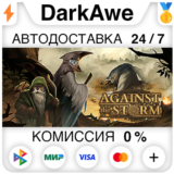 Against the Storm STEAM•RU ⚡️АВТОДОСТАВКА 💳0%