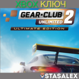 GEAR.CLUB UNLIMITED 2 - ULTIMATE EDITION XBOX🔑КЛЮЧ