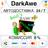 Baldi's Basics Plus STEAM•RU ⚡️АВТОДОСТАВКА 💳0%