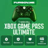 ⭐️Xbox Game Pass ULTIMATE 1 Месяц ✅ДОСТАВКА 24/7