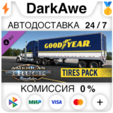 American Truck Simulator - Goodyear Tires Pack STEAM•RU